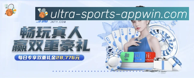 体育赛事直播